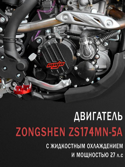BSE Эндуро кроссовый мотоцикл T7 Flash Sport, синий, фото 2