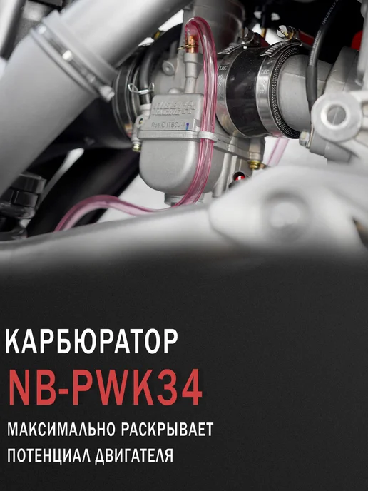 BSE Эндуро кроссовый мотоцикл T7 Flash Sport, синий, фото 3