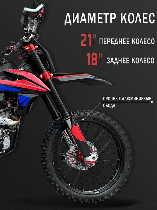 BSE Эндуро кроссовый мотоцикл T7 Flash Sport, синий, фото 4