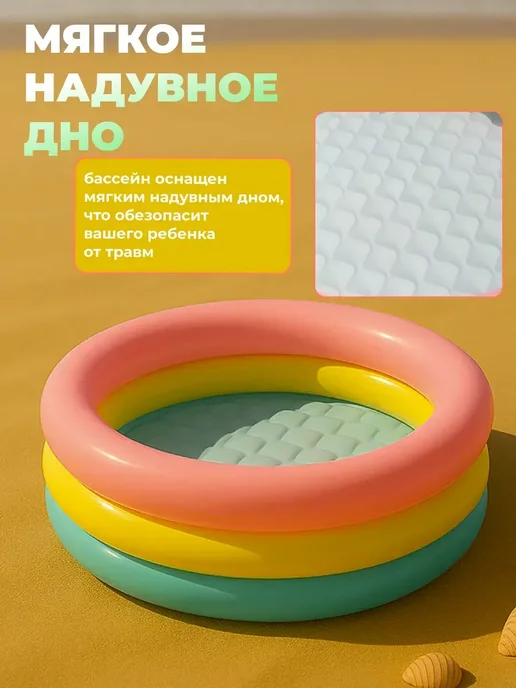 INTEX & Bestway Бассейн надувной детский 86х25 см, вариант, фото 4