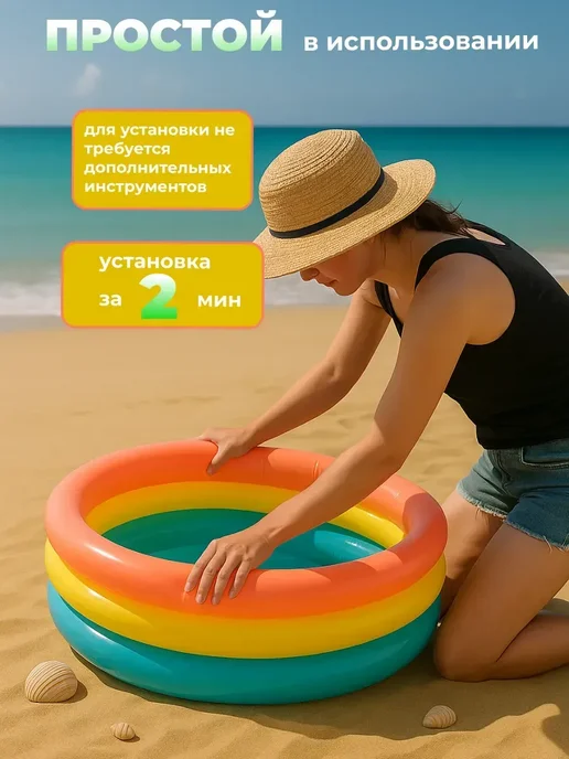 INTEX & Bestway Бассейн надувной детский 86х25 см, вариант, фото 5