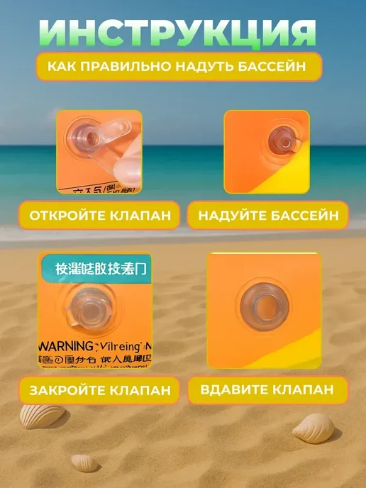 INTEX & Bestway Бассейн надувной детский 86х25 см, вариант, фото 6