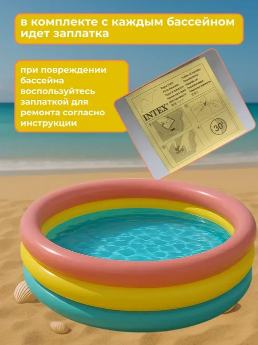 INTEX & Bestway Бассейн надувной детский 86х25 см, вариант, фото 7