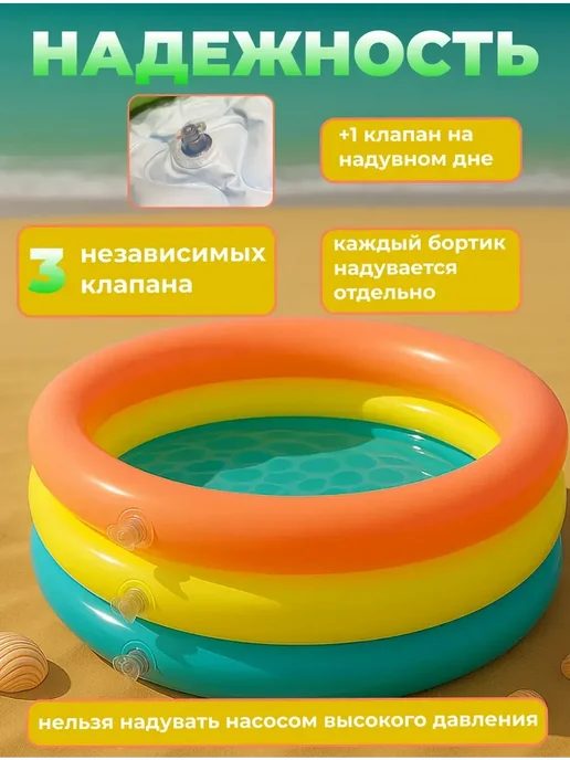 INTEX & Bestway Бассейн надувной детский 86х25 см, вариант, фото 8