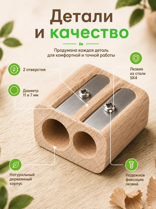 Berlingo Точилка деревянная 2 отверстия для школы, бежевый, фото 3
