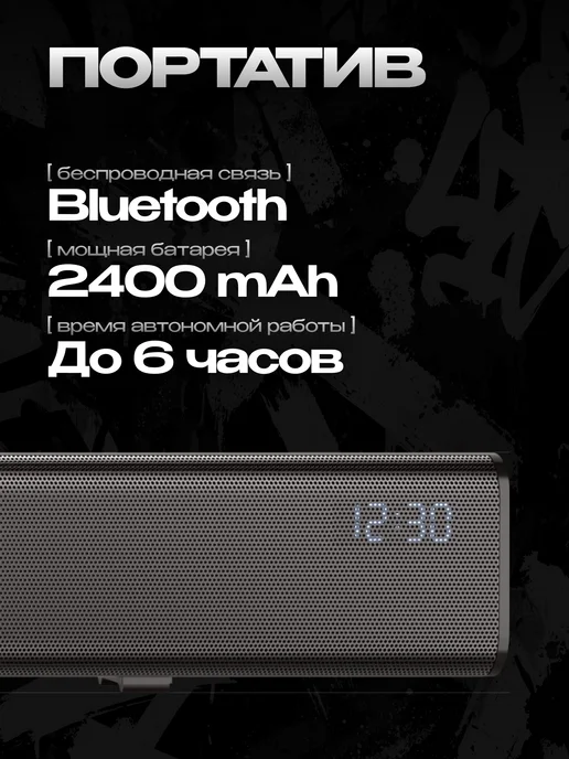 Soundmax Саундбар 20Вт SM-SB005P, Bluetooth стереозвук, 20 Вт, фото 5