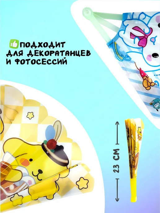 AYVA TOYS Веер складной для девочки 3 шт, 3 шт, фото 3