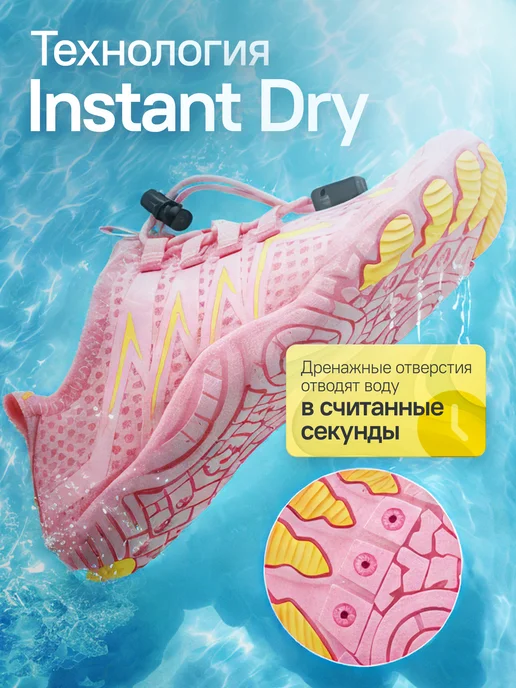Conflate Аквасоки для моря коралловые тапочки аквашузы пляжные, розовый, фото 2