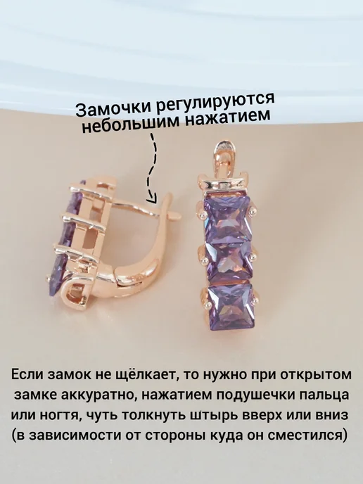 ZLATTO Комплект серьги и кольцо дорожка, фиолетовый, фото 5