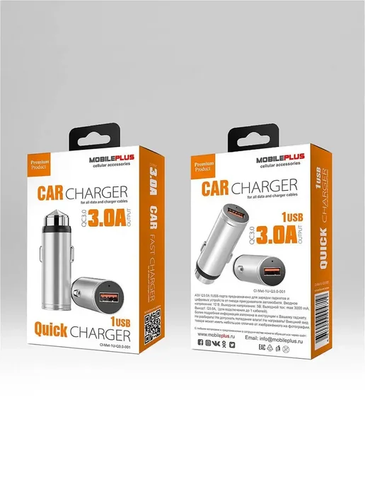 GeoTrading Автомобильное зарядное устройство для телефона USB-A QC 3.0, вариант, фото 5