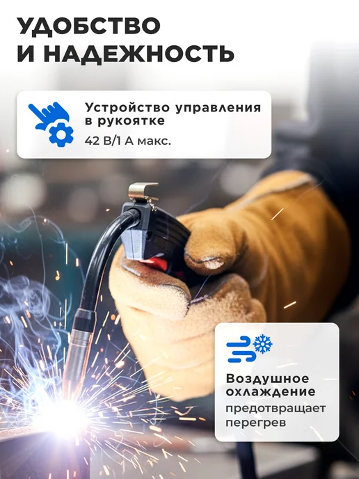 SOLARIS Горелка сварочная для полуавтомата F180 2м 180А FLUX, 2 м, фото 4