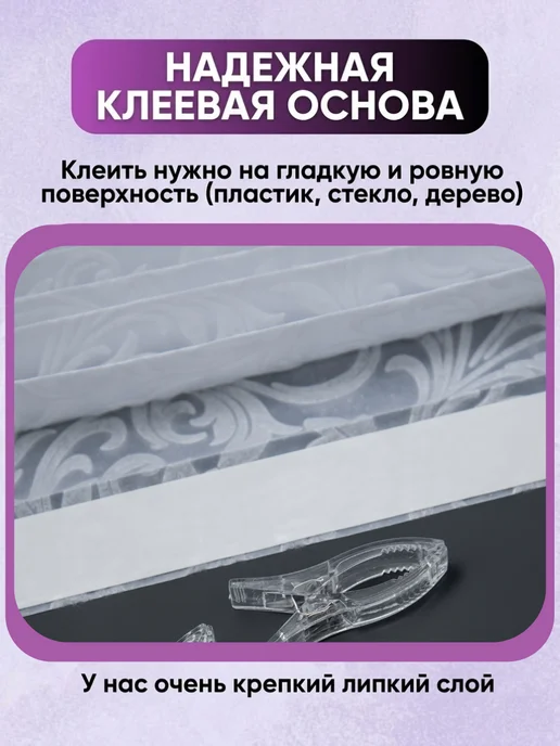 DecorLX Самоклеящиеся жалюзи плиссе без сверления с рисунком, белый, фото 3