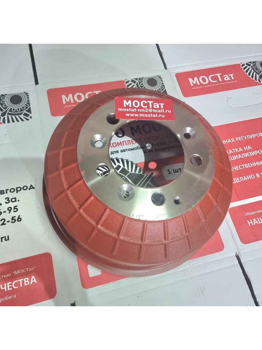 Барабан тормозной Соболь газ 2217