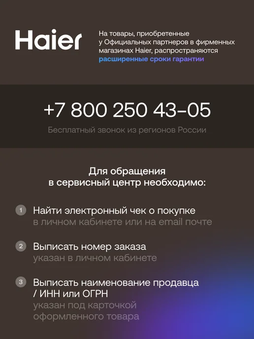 Haier Посудомоечная машина встраиваемая HDWE10-394RU 10 комплектов, серый, фото 6