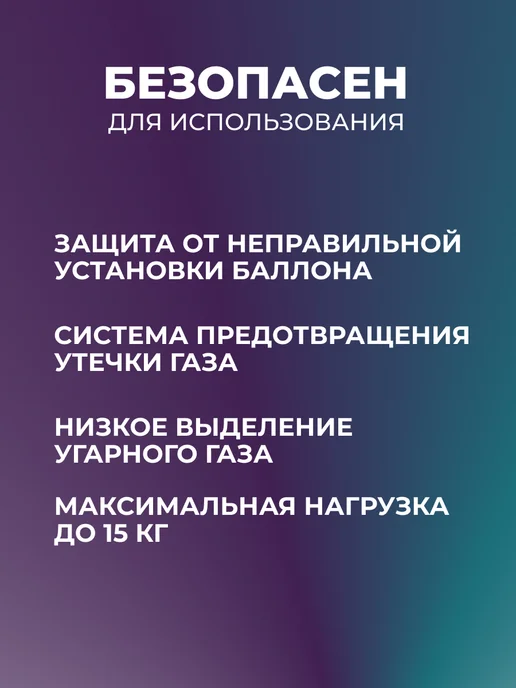 Tourist Газовая плита туристическая портативная LOTOS CERAMIC TR-350, серый, фото 7