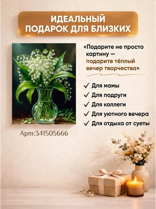 MoyArt Алмазная мозаика «Березки» 50x40 см, 50x40 см, фото 6