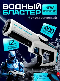 Водный пистолет на аккумуляторе бластер 379819902 купить за 1 632 ₽ в интернет‑магазине Wildberries