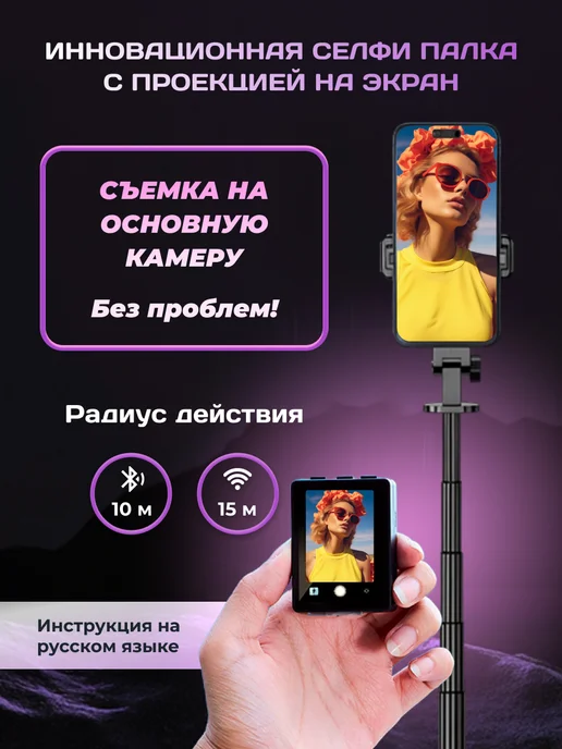 Штатив с монитором, вариант, фото 2