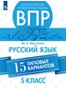 Интернет‑магазин Wildberries: широкий ассортимент товаров - скидки каждый день!