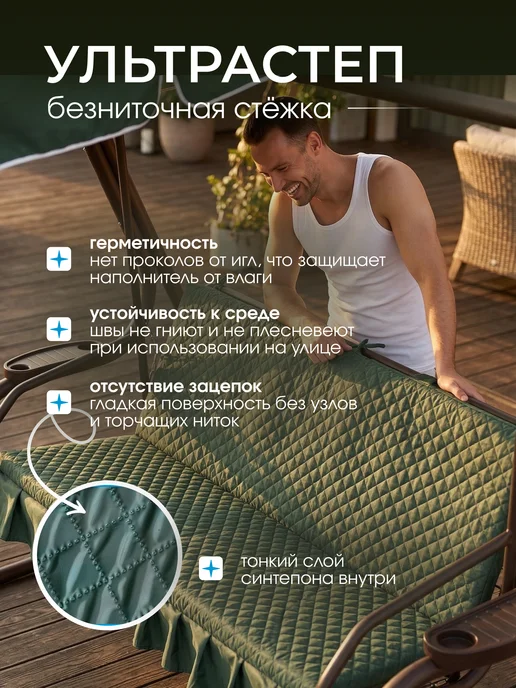 Yarni Матрас для садовых качелей со спинкой 180 см, 180x110, фото 3