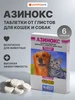 Интернет‑магазин Wildberries: широкий ассортимент товаров - скидки каждый день!