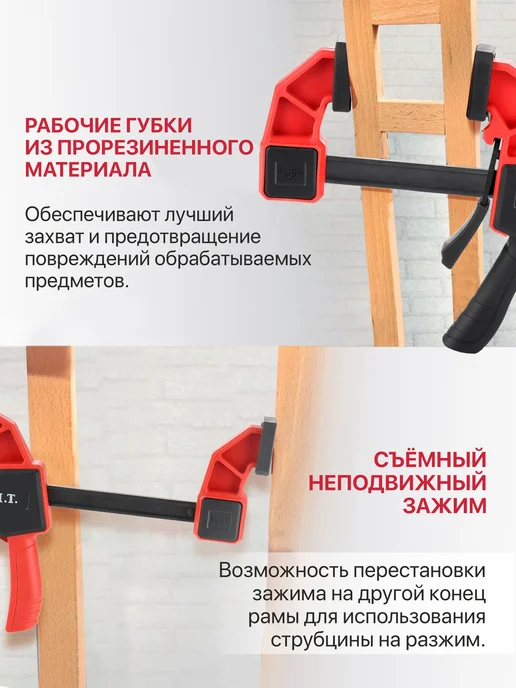 P.I.T. Струбцина быстрозажимная PIT HCLQ01-0150, черный, фото 3