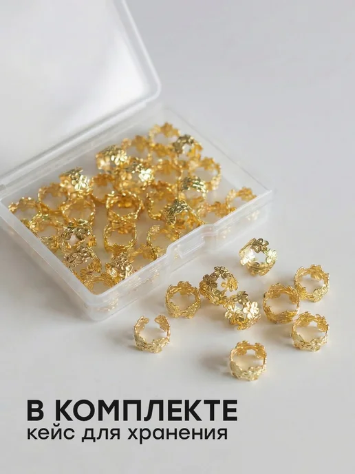 ClickClack Кольца для волос шармы для косичек и дредов набор 30 шт, вариант, фото 3