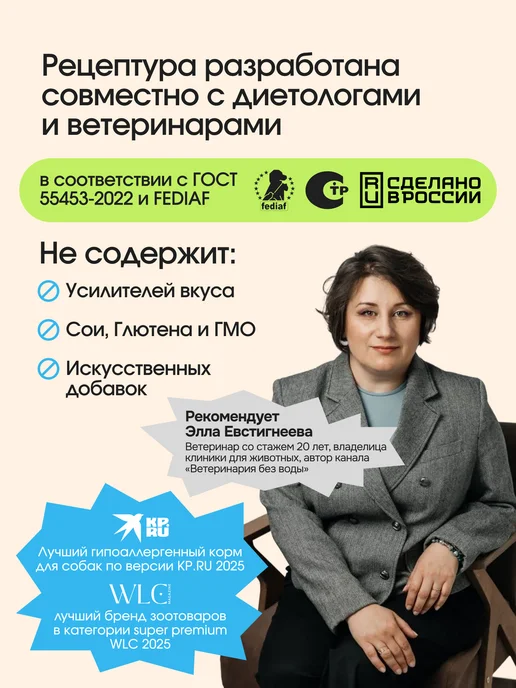 Сухой корм КОСМОБАКА для собак, крупные, средние, рыба, 8 кг, фото 3