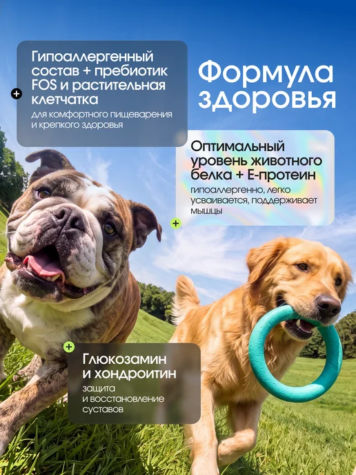 Сухой корм КОСМОБАКА для собак, крупные, средние, рыба, 8 кг, фото 4