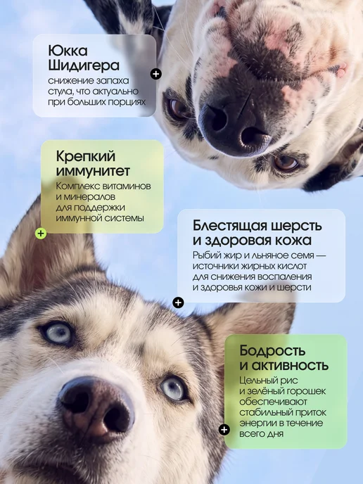 Сухой корм КОСМОБАКА для собак, крупные, средние, рыба, 8 кг, фото 5