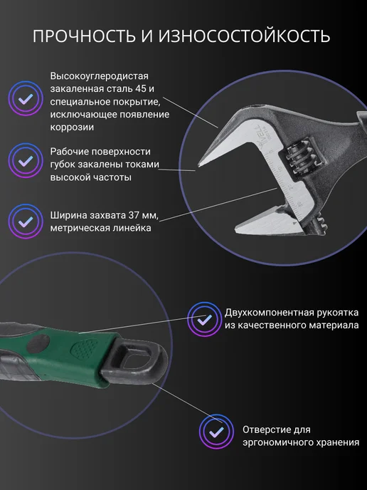 Vell Ключ разводной сантехнический с тонкими губками (V90314) 1шт, 1 шт, фото 2