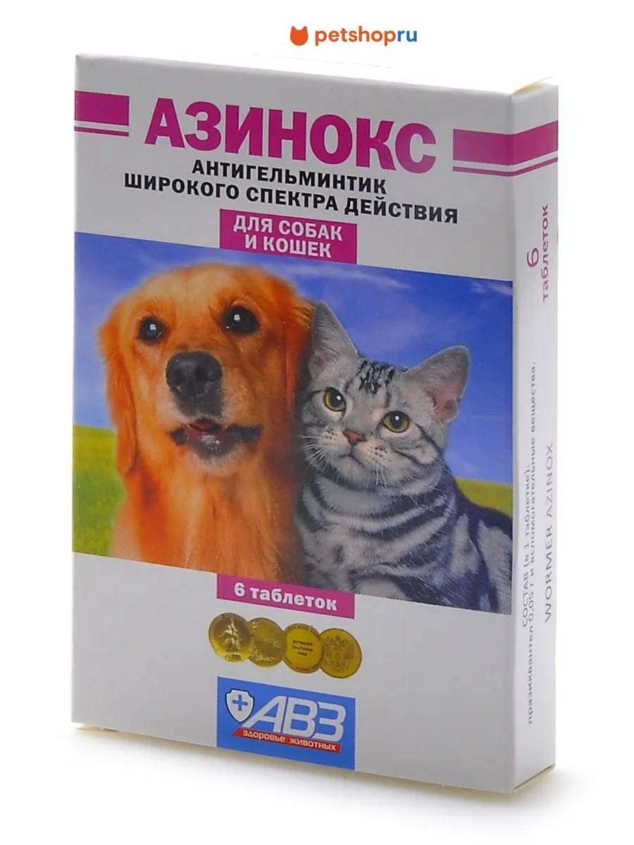 Препарат от глистов для собак и кошек, 6 таб