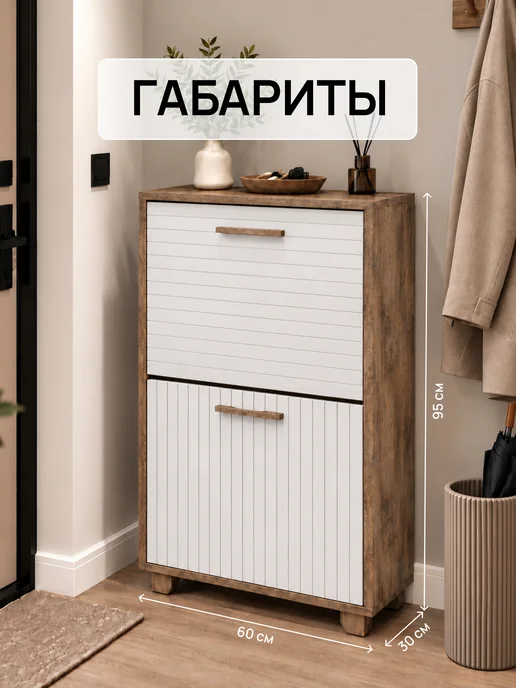Hygge Hue Обувница Копенгаген 2 ящика, белый, фото 2