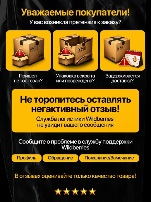 Руспак Пленка стрейч упаковочная прозрачная 250мм *35мкм 1,1кг 12шт, 1,1 кг, 12 шт, фото 7