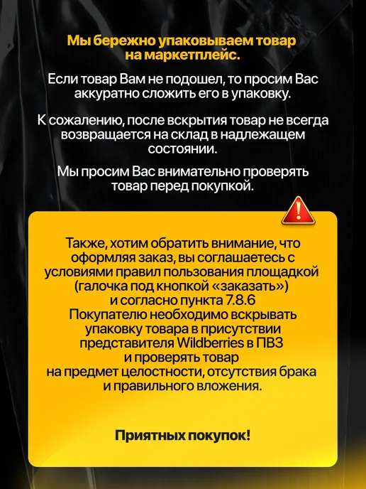 Руспак Пленка стрейч упаковочная прозрачная 250мм *35мкм 1,1кг 12шт, 1,1 кг, 12 шт, фото 8