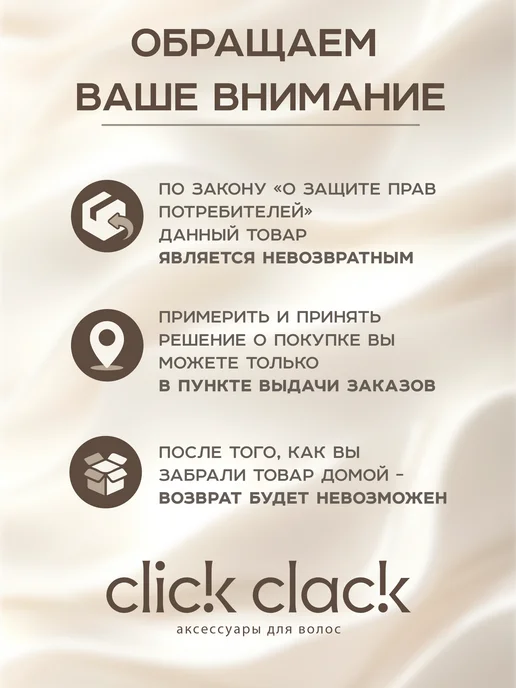 ClickClack Кольца для волос шармы для косичек и дредов набор 30 шт, 30 шт, фото 7