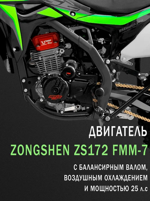 BSE Эндуро кроссовый мотоцикл Z6 Y Factory Metallic ПТС, вариант, фото 2