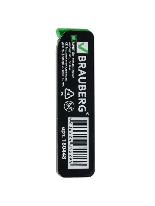 Brauberg Грифель для карандаша 0.5 мм 1 упаковка, 0.5 1 упаковка, фото 2
