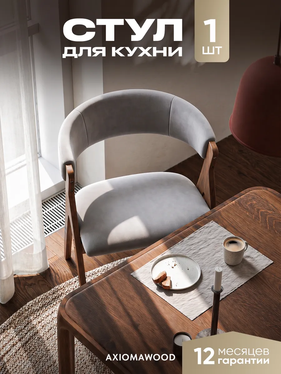 дуб