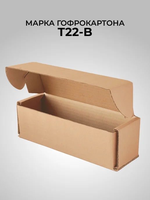 U.Nite Коробка картонная самосборная 20х6,5х6,5см - 30шт, 20x6.5x6.5 см, 30 шт, фото 3