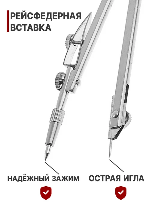 YuPack Циркуль металлический в пенале, с грифелями, вариант, фото 4