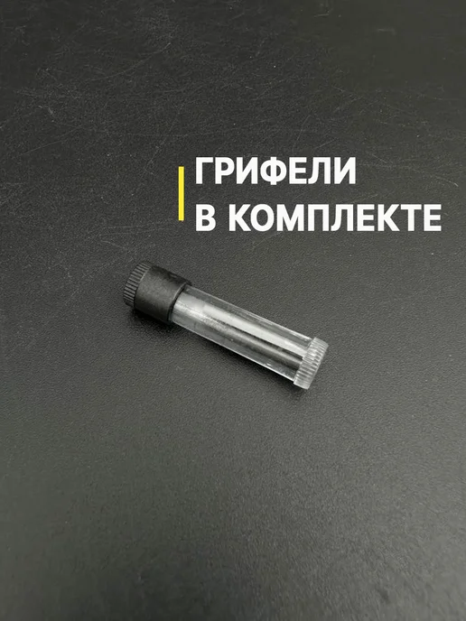 YuPack Циркуль металлический в пенале, с грифелями, вариант, фото 5