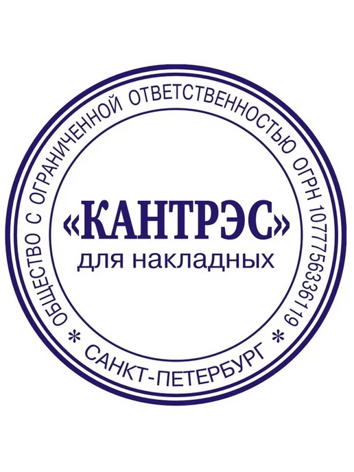 Colop Оснастка для круглой печати, диаметр 40мм, 25 шт, 50 шт, фото 5