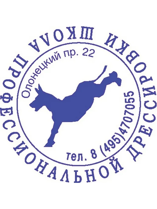 Colop Оснастка для круглой печати, диаметр 40мм, 25 шт, 25 шт, фото 6