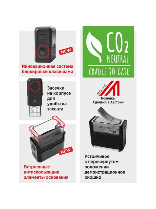 Colop Оснастка д штампов NEW Printer C40 23x59мм пластик.черн, 23x59 мм, 1 шт, фото 4