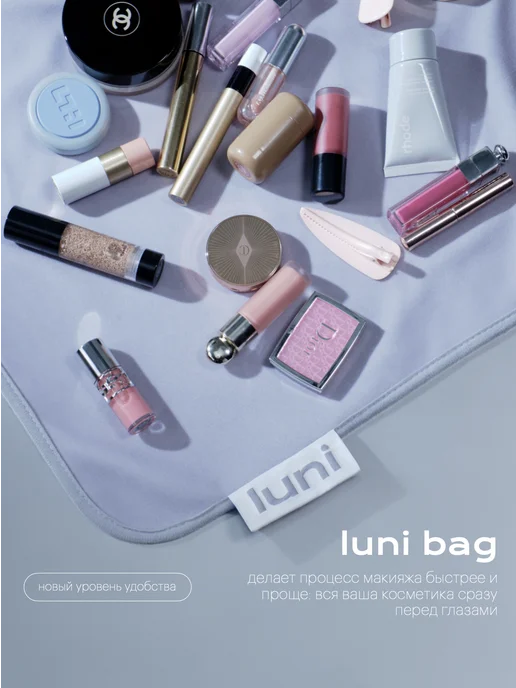 luni Bag Косметичка, серый, фото 2