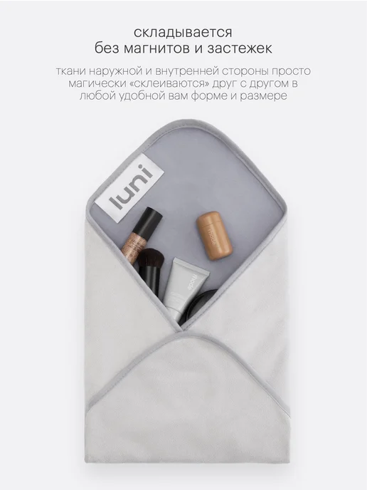 luni Bag Косметичка, серый, фото 4