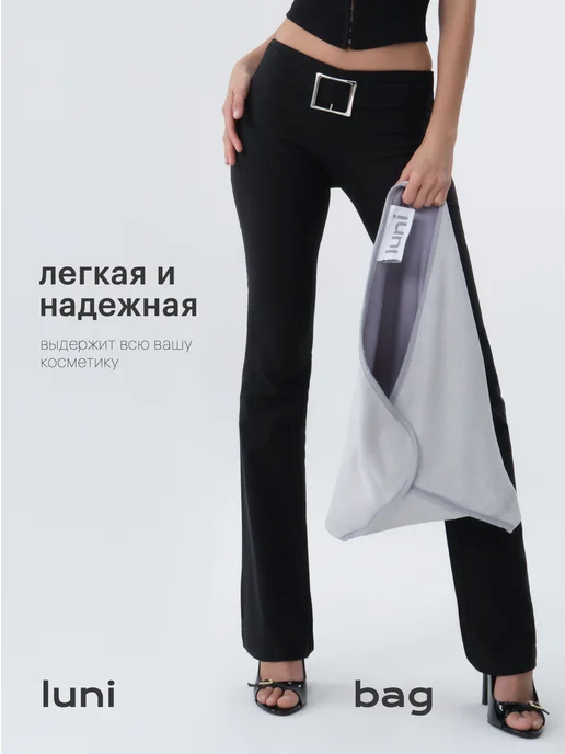 luni Bag Косметичка, серый, фото 5