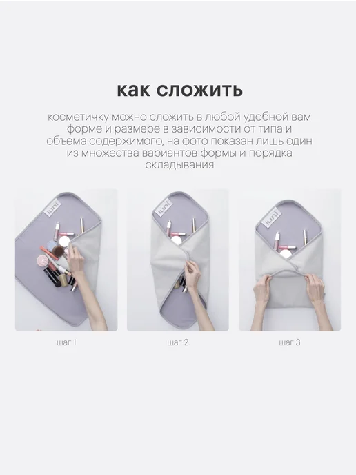 luni Bag Косметичка, серый, фото 7