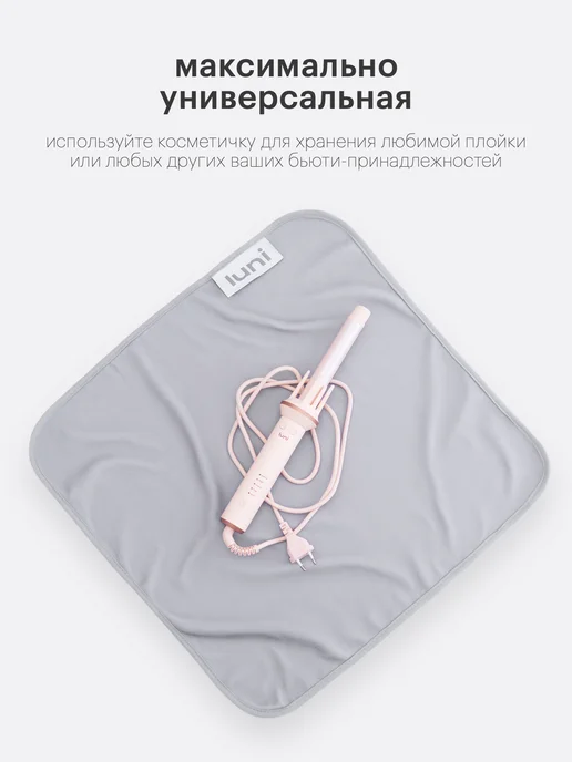 luni Bag Косметичка, серый, фото 8